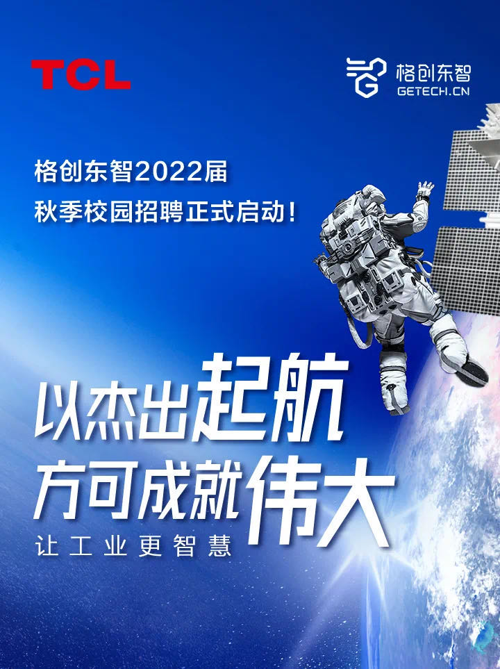 校招1.jpg