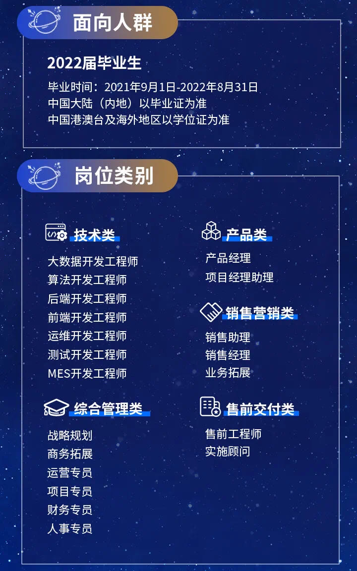 校招4.jpg