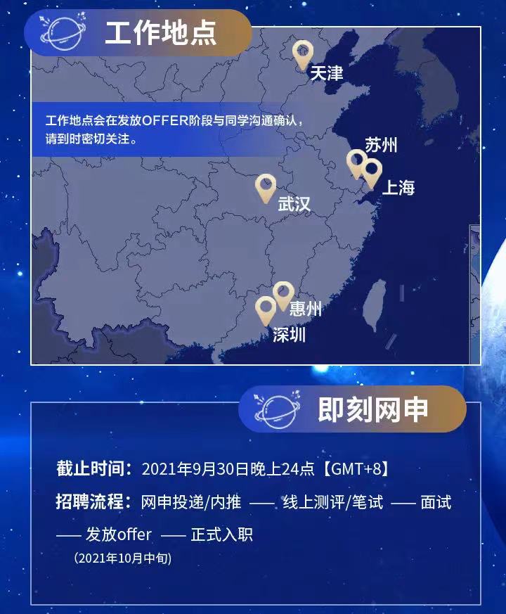 校招5.jpg