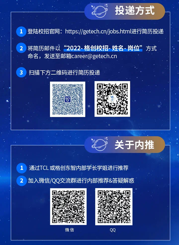 校招6.jpg