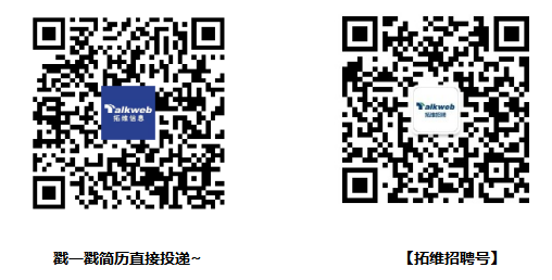 qrcode: https://app.mokahr.com/m/campus-recruitment/talkweb/71921 qrcode: http://weixin.qq.com/r/mXVtdaPEVf4qrecW9yCL